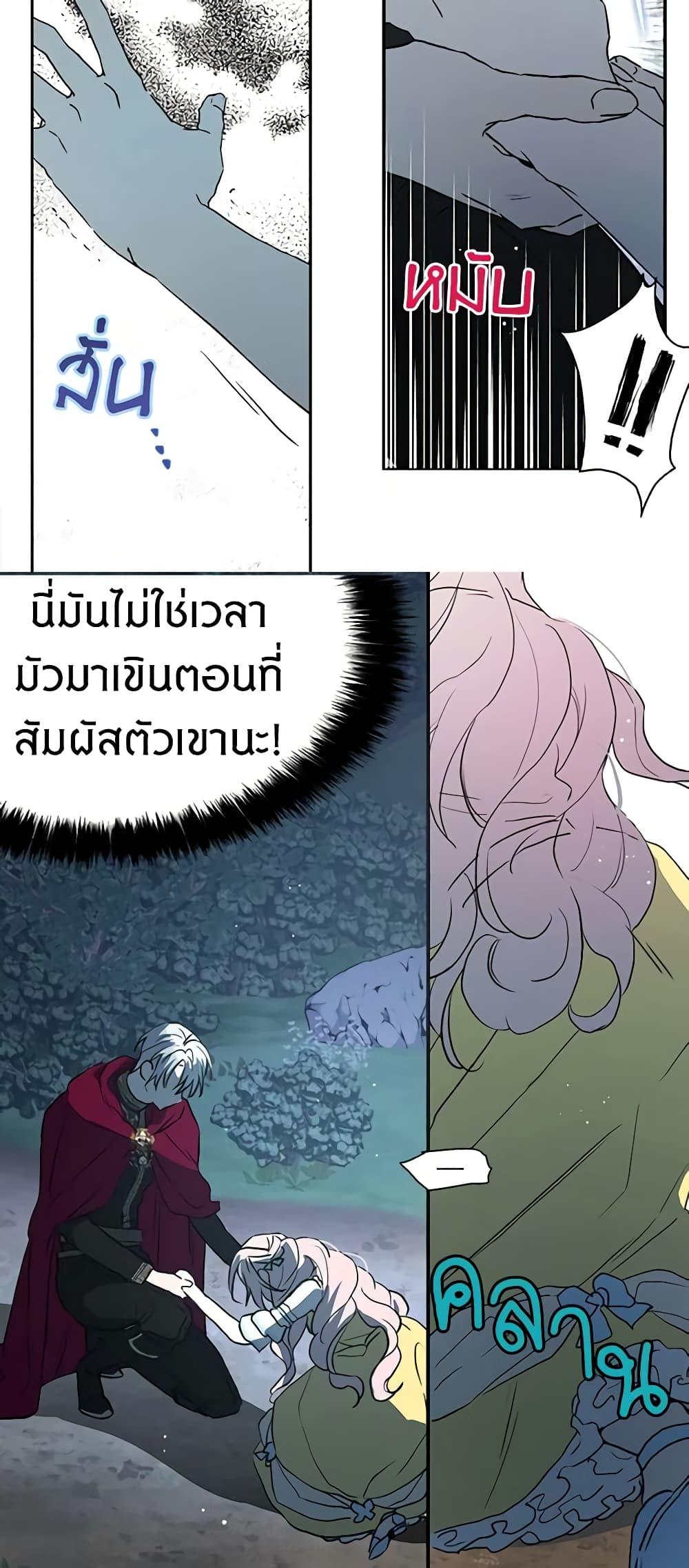 Manga-lc-com อ่านมังงะ อ่านการ์ตูน ออนไลน์ ฟรี Seduce the Villain’s Father ตอนที่ 1 2 3 4 5 6 7 8 9 10 11 12 13 14 ฟรี ไม่มีโฆษณา Manga-lc - อ่าน มังงะ อ่าน การ์ตูน ออนไลน์ อ่านมังงะ ฟรี