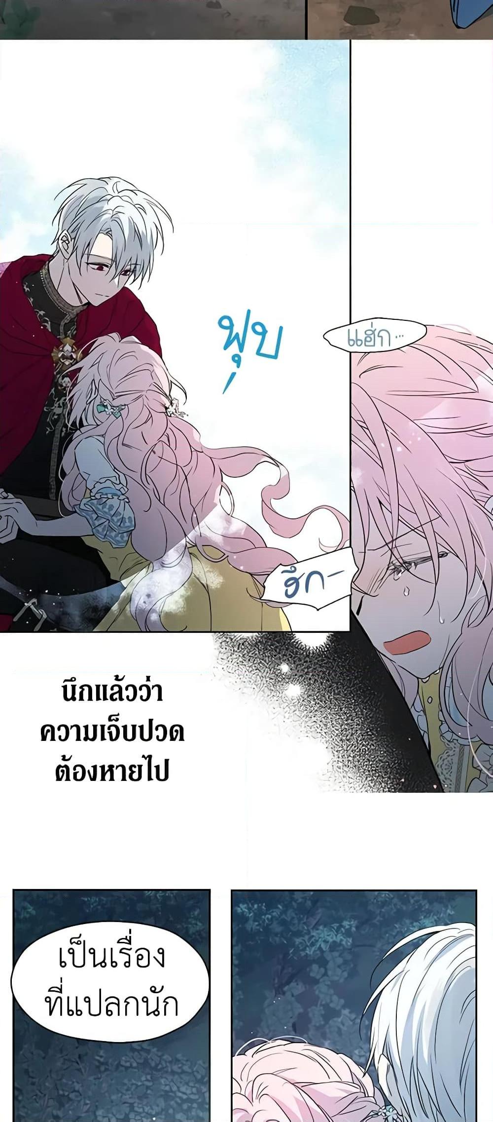 Manga-lc-com อ่านมังงะ อ่านการ์ตูน ออนไลน์ ฟรี Seduce the Villain’s Father ตอนที่ 1 2 3 4 5 6 7 8 9 10 11 12 13 14 ฟรี ไม่มีโฆษณา Manga-lc - อ่าน มังงะ อ่าน การ์ตูน ออนไลน์ อ่านมังงะ ฟรี
