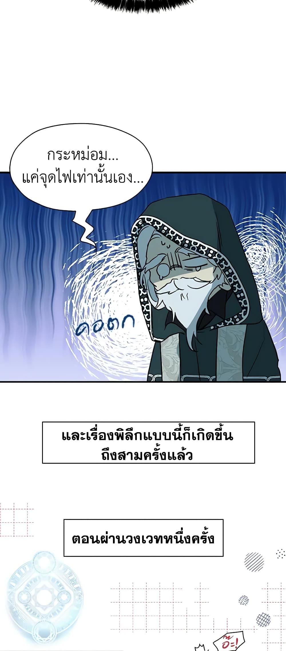 Manga-lc-com อ่านมังงะ อ่านการ์ตูน ออนไลน์ ฟรี Seduce the Villain’s Father ตอนที่ 1 2 3 4 5 6 7 8 9 10 11 12 13 14 ฟรี ไม่มีโฆษณา Manga-lc - อ่าน มังงะ อ่าน การ์ตูน ออนไลน์ อ่านมังงะ ฟรี