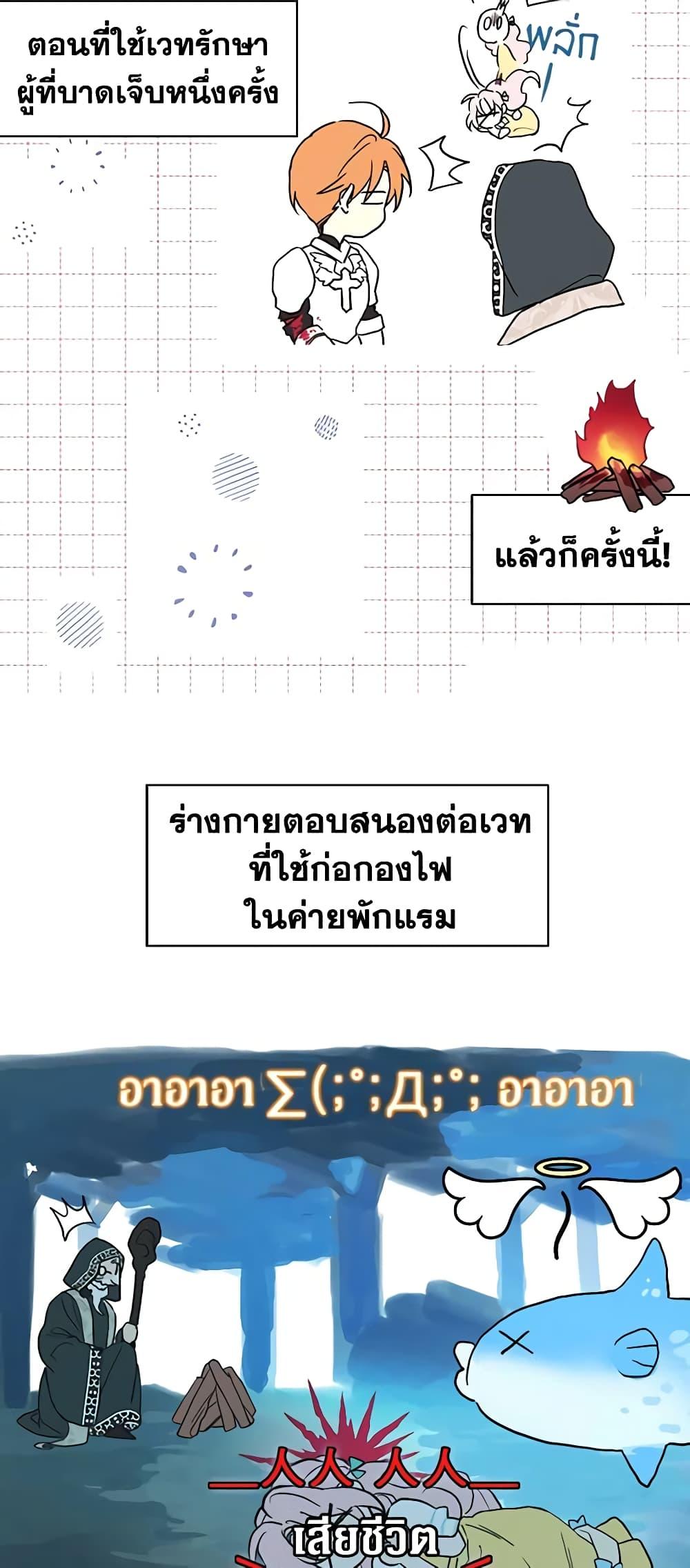 Manga-lc-com อ่านมังงะ อ่านการ์ตูน ออนไลน์ ฟรี Seduce the Villain’s Father ตอนที่ 1 2 3 4 5 6 7 8 9 10 11 12 13 14 ฟรี ไม่มีโฆษณา Manga-lc - อ่าน มังงะ อ่าน การ์ตูน ออนไลน์ อ่านมังงะ ฟรี