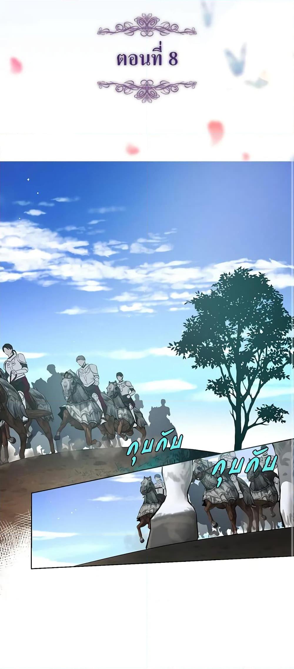 Manga-lc-com อ่านมังงะ อ่านการ์ตูน ออนไลน์ ฟรี Seduce the Villain’s Father ตอนที่ 1 2 3 4 5 6 7 8 9 10 11 12 13 14 ฟรี ไม่มีโฆษณา Manga-lc - อ่าน มังงะ อ่าน การ์ตูน ออนไลน์ อ่านมังงะ ฟรี