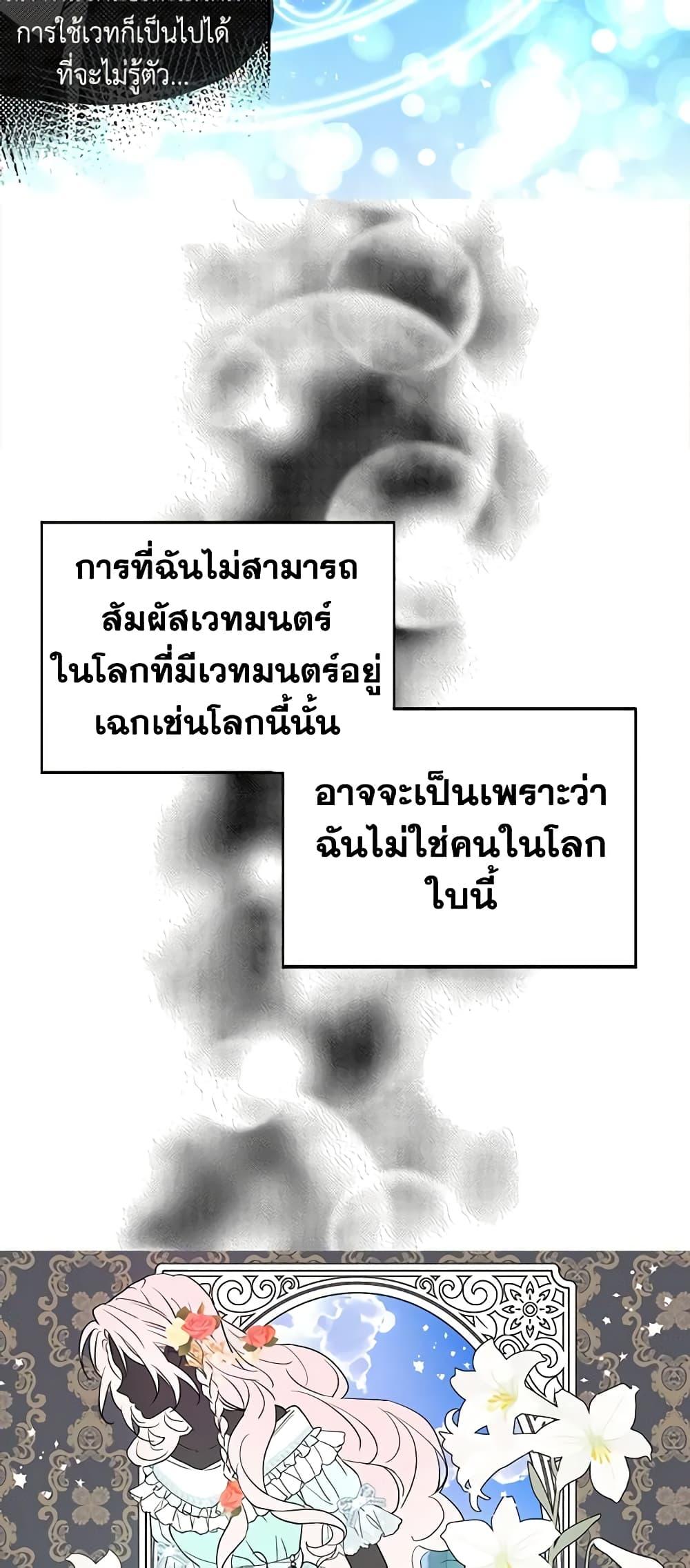 Manga-lc-com อ่านมังงะ อ่านการ์ตูน ออนไลน์ ฟรี Seduce the Villain’s Father ตอนที่ 1 2 3 4 5 6 7 8 9 10 11 12 13 14 ฟรี ไม่มีโฆษณา Manga-lc - อ่าน มังงะ อ่าน การ์ตูน ออนไลน์ อ่านมังงะ ฟรี