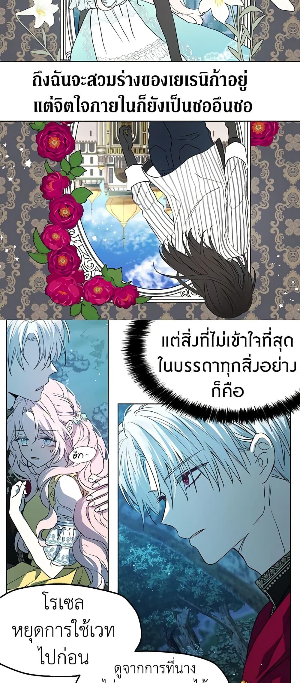 Manga-lc-com อ่านมังงะ อ่านการ์ตูน ออนไลน์ ฟรี Seduce the Villain’s Father ตอนที่ 1 2 3 4 5 6 7 8 9 10 11 12 13 14 ฟรี ไม่มีโฆษณา Manga-lc - อ่าน มังงะ อ่าน การ์ตูน ออนไลน์ อ่านมังงะ ฟรี