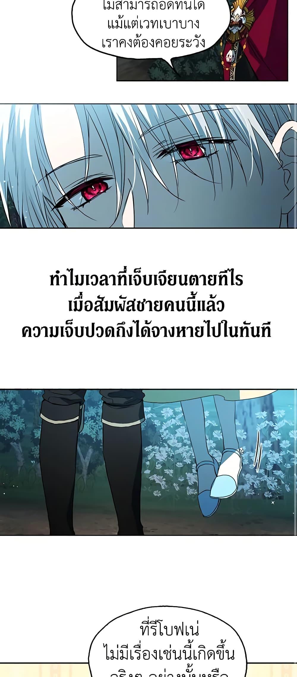 Manga-lc-com อ่านมังงะ อ่านการ์ตูน ออนไลน์ ฟรี Seduce the Villain’s Father ตอนที่ 1 2 3 4 5 6 7 8 9 10 11 12 13 14 ฟรี ไม่มีโฆษณา Manga-lc - อ่าน มังงะ อ่าน การ์ตูน ออนไลน์ อ่านมังงะ ฟรี