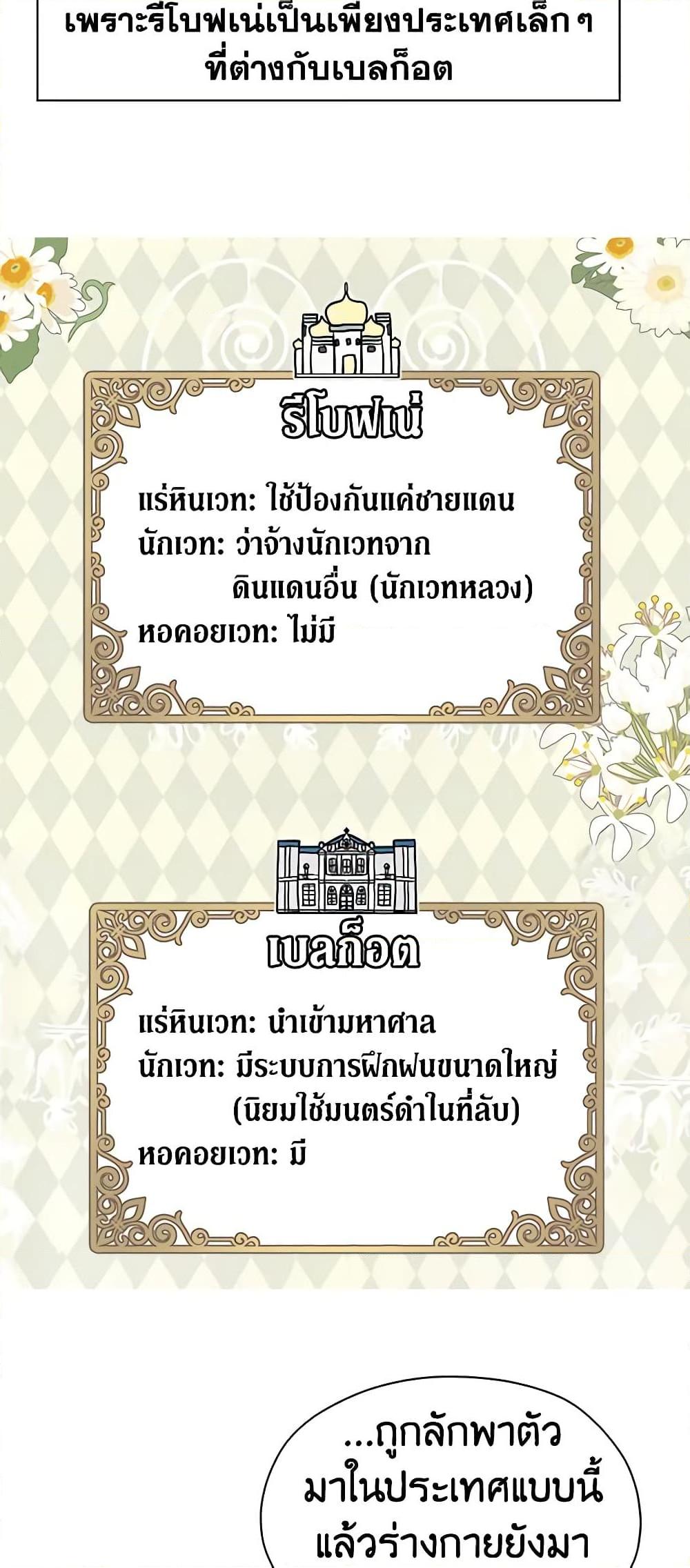 Manga-lc-com อ่านมังงะ อ่านการ์ตูน ออนไลน์ ฟรี Seduce the Villain’s Father ตอนที่ 1 2 3 4 5 6 7 8 9 10 11 12 13 14 ฟรี ไม่มีโฆษณา Manga-lc - อ่าน มังงะ อ่าน การ์ตูน ออนไลน์ อ่านมังงะ ฟรี