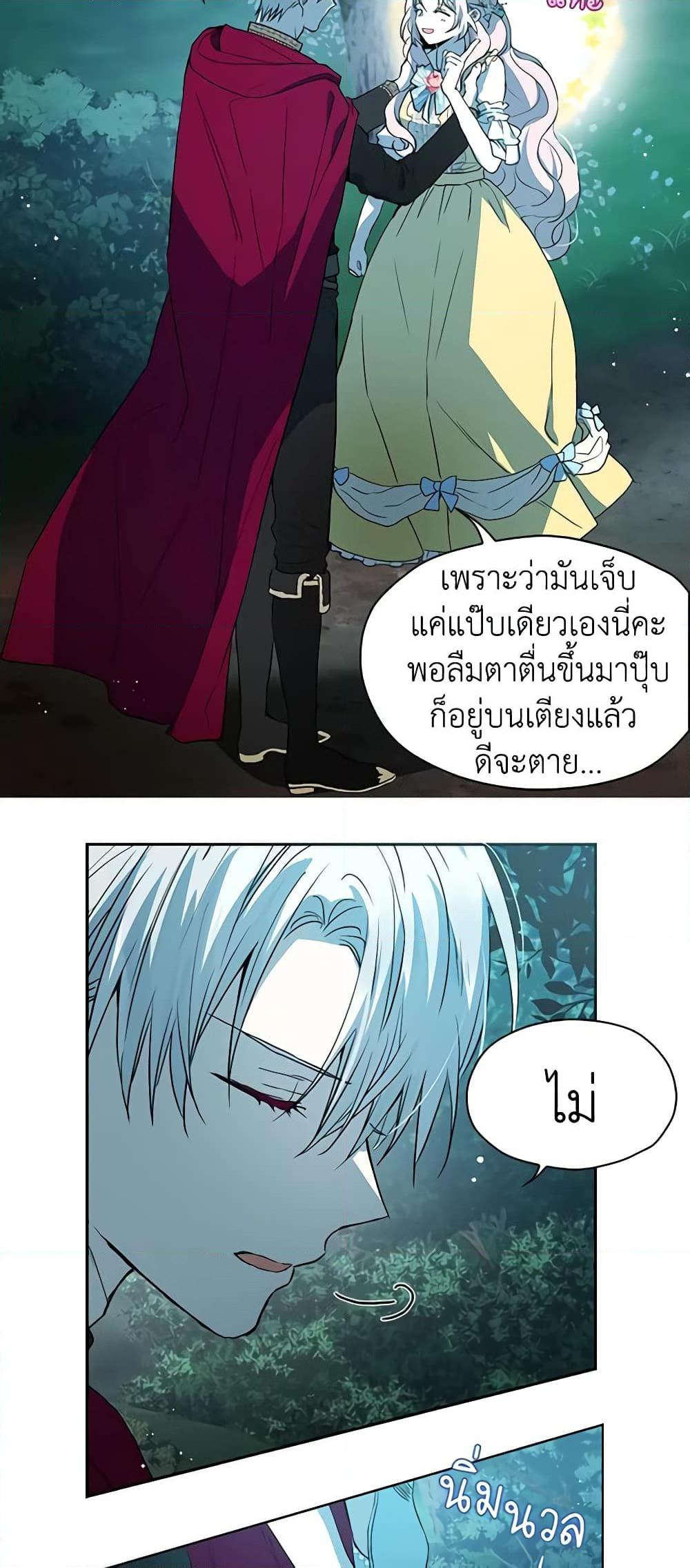 Manga-lc-com อ่านมังงะ อ่านการ์ตูน ออนไลน์ ฟรี Seduce the Villain’s Father ตอนที่ 1 2 3 4 5 6 7 8 9 10 11 12 13 14 ฟรี ไม่มีโฆษณา Manga-lc - อ่าน มังงะ อ่าน การ์ตูน ออนไลน์ อ่านมังงะ ฟรี
