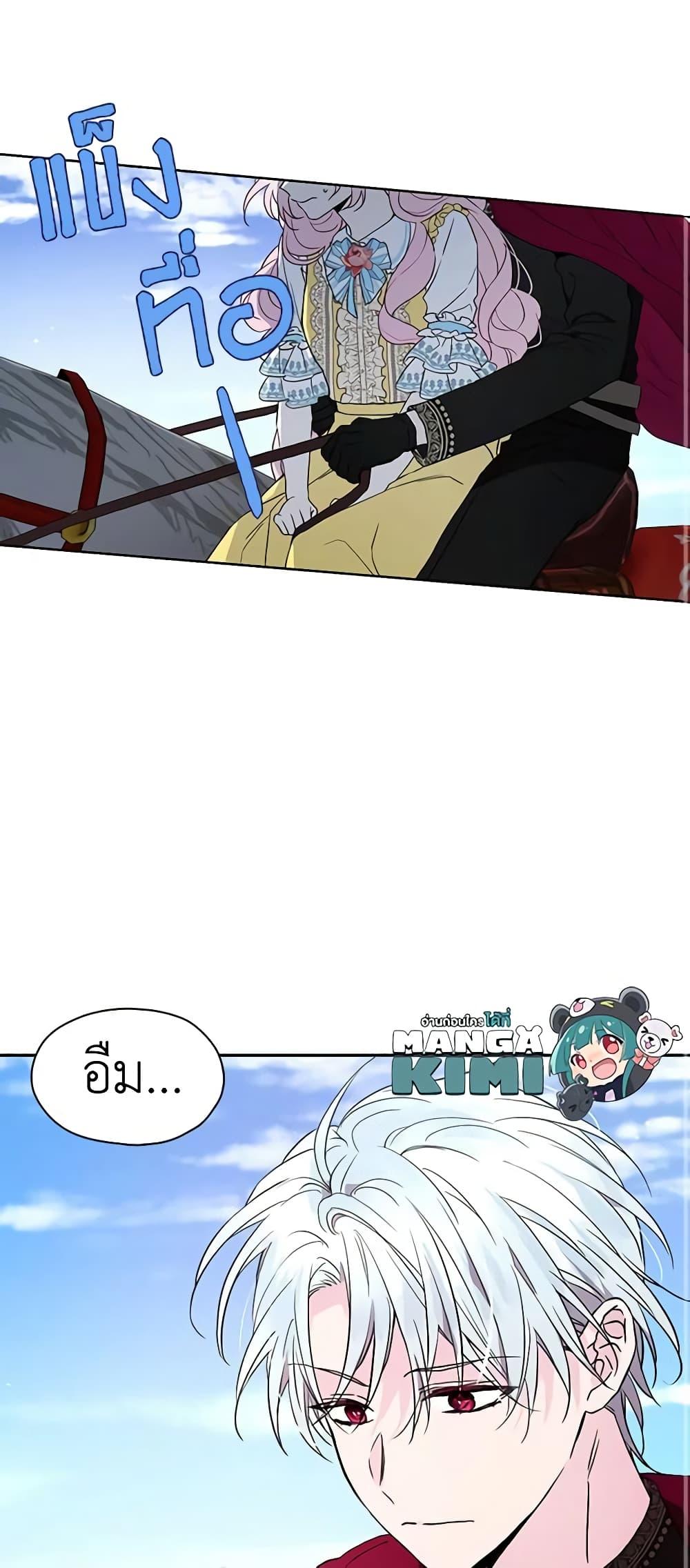 Manga-lc-com อ่านมังงะ อ่านการ์ตูน ออนไลน์ ฟรี Seduce the Villain’s Father ตอนที่ 1 2 3 4 5 6 7 8 9 10 11 12 13 14 ฟรี ไม่มีโฆษณา Manga-lc - อ่าน มังงะ อ่าน การ์ตูน ออนไลน์ อ่านมังงะ ฟรี