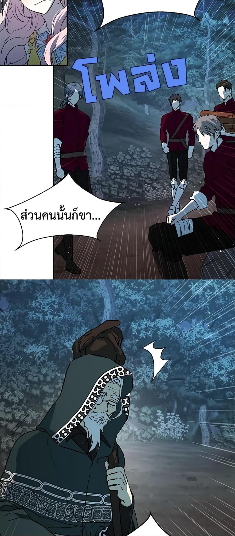 Manga-lc-com อ่านมังงะ อ่านการ์ตูน ออนไลน์ ฟรี Seduce the Villain’s Father ตอนที่ 1 2 3 4 5 6 7 8 9 10 11 12 13 14 ฟรี ไม่มีโฆษณา Manga-lc - อ่าน มังงะ อ่าน การ์ตูน ออนไลน์ อ่านมังงะ ฟรี