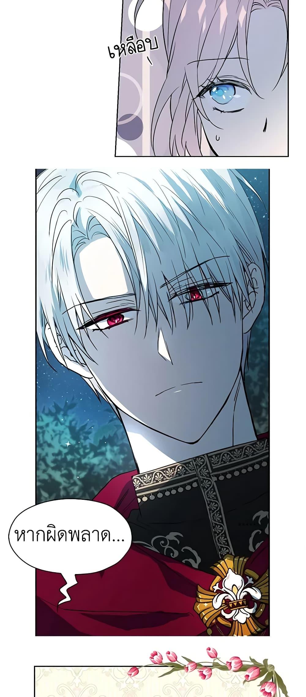 Manga-lc-com อ่านมังงะ อ่านการ์ตูน ออนไลน์ ฟรี Seduce the Villain’s Father ตอนที่ 1 2 3 4 5 6 7 8 9 10 11 12 13 14 ฟรี ไม่มีโฆษณา Manga-lc - อ่าน มังงะ อ่าน การ์ตูน ออนไลน์ อ่านมังงะ ฟรี