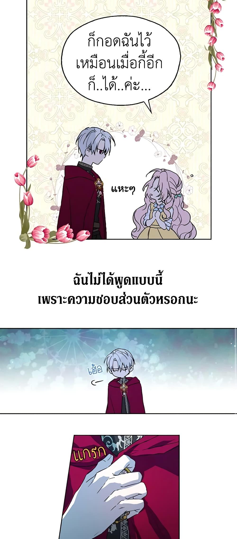 Manga-lc-com อ่านมังงะ อ่านการ์ตูน ออนไลน์ ฟรี Seduce the Villain’s Father ตอนที่ 1 2 3 4 5 6 7 8 9 10 11 12 13 14 ฟรี ไม่มีโฆษณา Manga-lc - อ่าน มังงะ อ่าน การ์ตูน ออนไลน์ อ่านมังงะ ฟรี