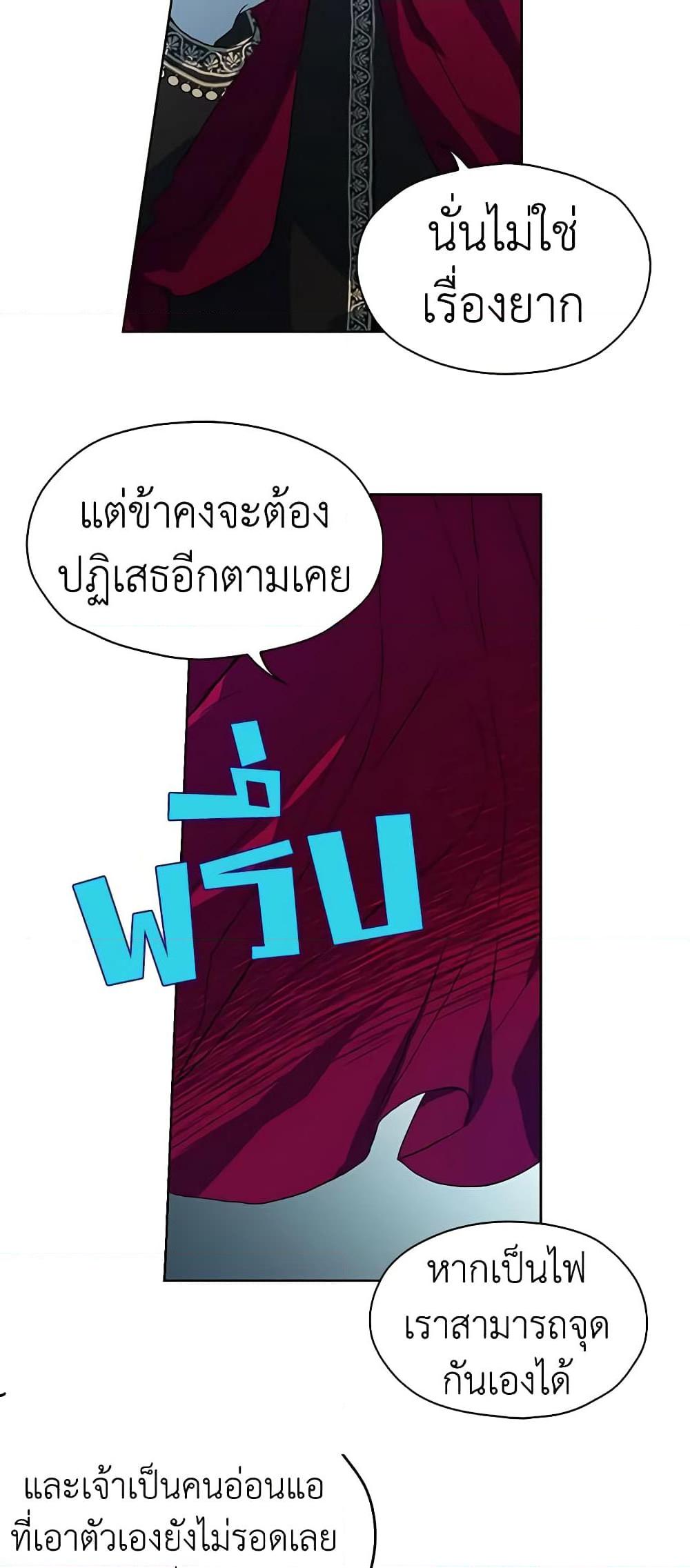 Manga-lc-com อ่านมังงะ อ่านการ์ตูน ออนไลน์ ฟรี Seduce the Villain’s Father ตอนที่ 1 2 3 4 5 6 7 8 9 10 11 12 13 14 ฟรี ไม่มีโฆษณา Manga-lc - อ่าน มังงะ อ่าน การ์ตูน ออนไลน์ อ่านมังงะ ฟรี