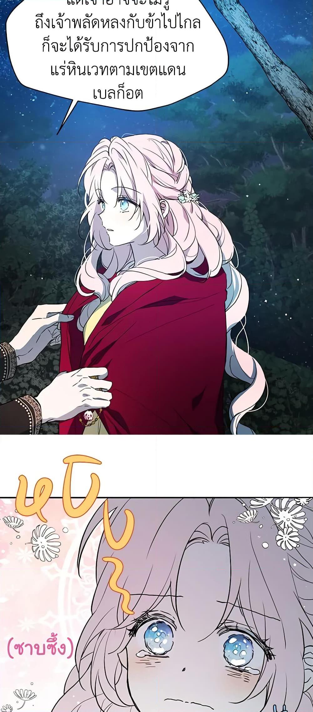 Manga-lc-com อ่านมังงะ อ่านการ์ตูน ออนไลน์ ฟรี Seduce the Villain’s Father ตอนที่ 1 2 3 4 5 6 7 8 9 10 11 12 13 14 ฟรี ไม่มีโฆษณา Manga-lc - อ่าน มังงะ อ่าน การ์ตูน ออนไลน์ อ่านมังงะ ฟรี