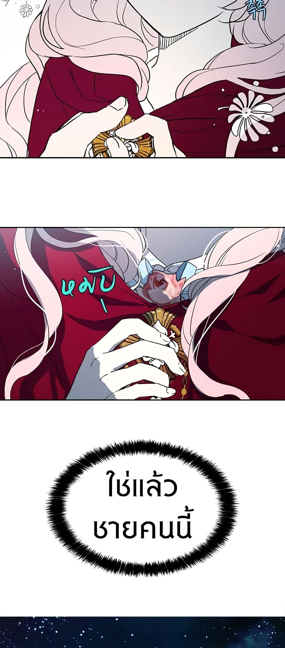 Manga-lc-com อ่านมังงะ อ่านการ์ตูน ออนไลน์ ฟรี Seduce the Villain’s Father ตอนที่ 1 2 3 4 5 6 7 8 9 10 11 12 13 14 ฟรี ไม่มีโฆษณา Manga-lc - อ่าน มังงะ อ่าน การ์ตูน ออนไลน์ อ่านมังงะ ฟรี