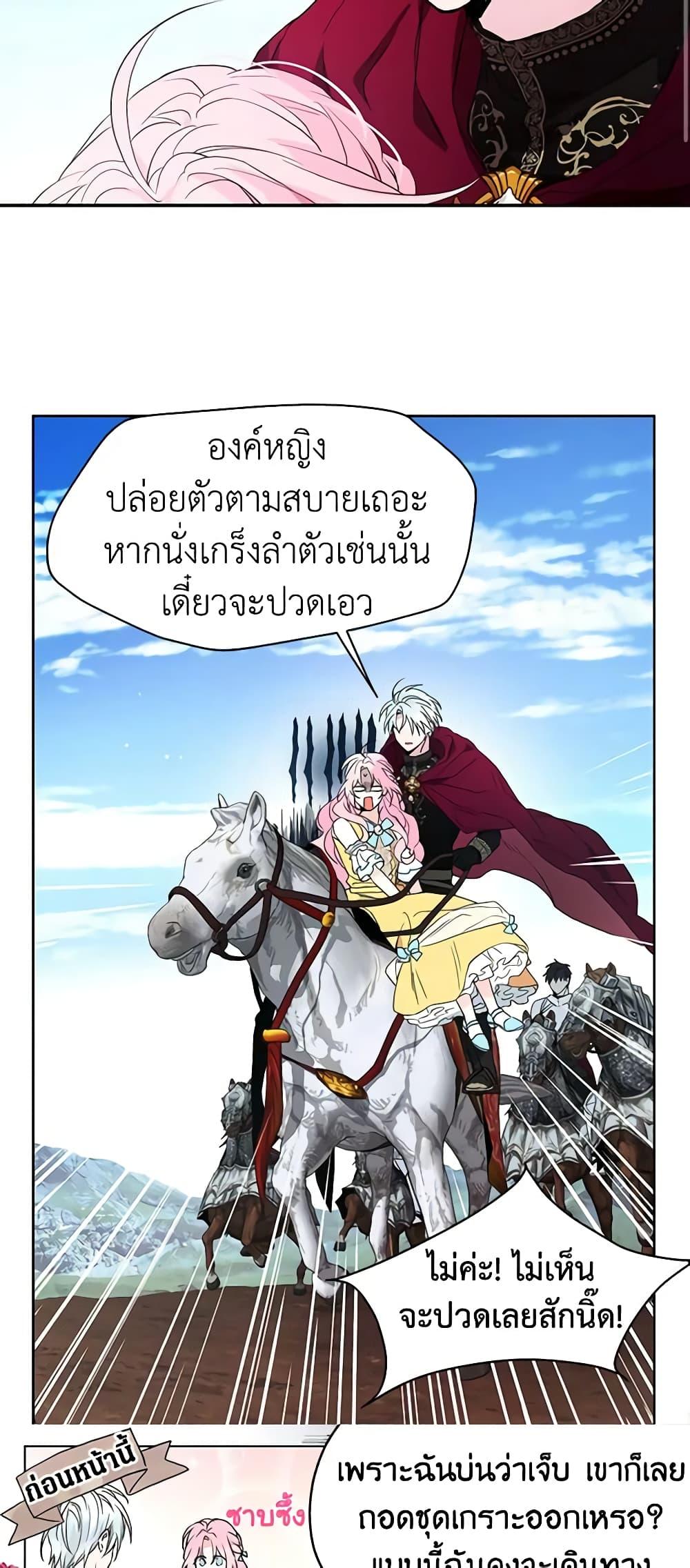 Manga-lc-com อ่านมังงะ อ่านการ์ตูน ออนไลน์ ฟรี Seduce the Villain’s Father ตอนที่ 1 2 3 4 5 6 7 8 9 10 11 12 13 14 ฟรี ไม่มีโฆษณา Manga-lc - อ่าน มังงะ อ่าน การ์ตูน ออนไลน์ อ่านมังงะ ฟรี