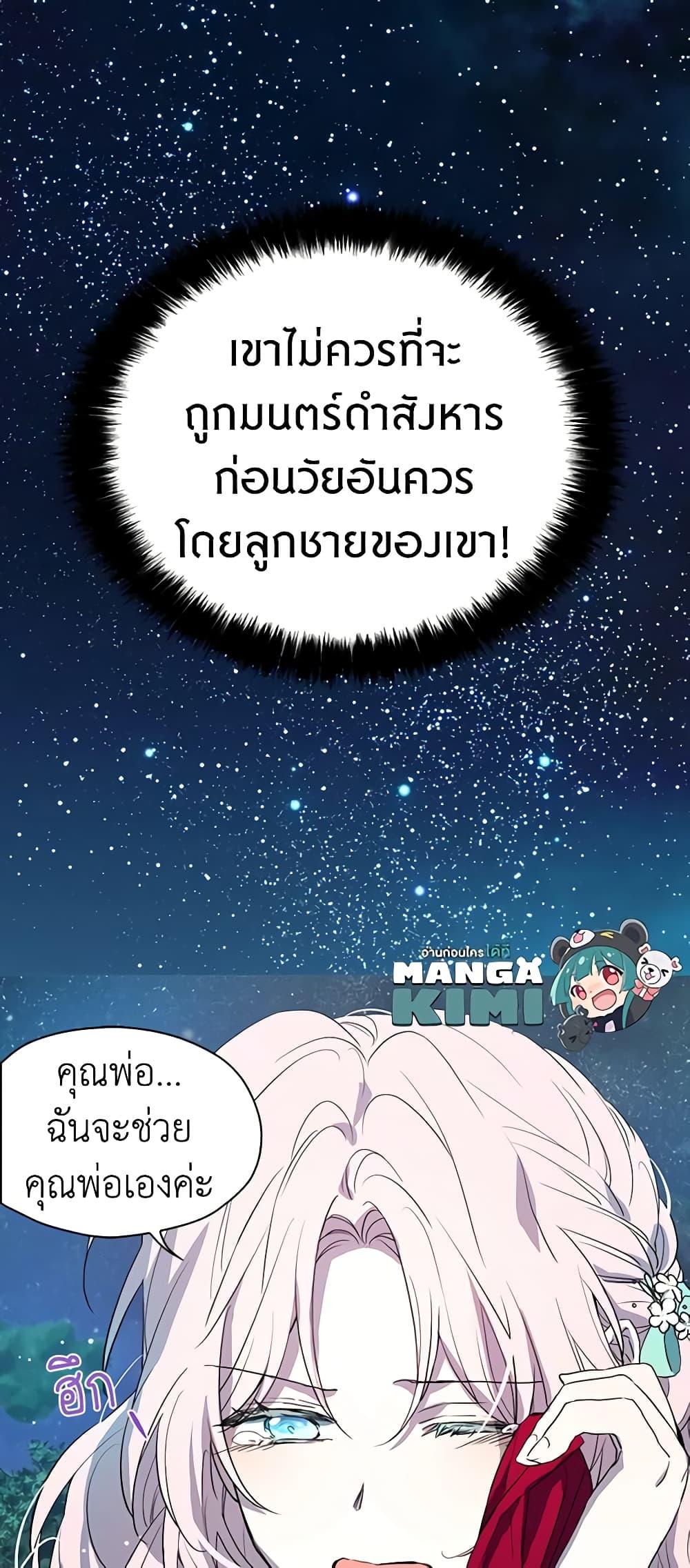 Manga-lc-com อ่านมังงะ อ่านการ์ตูน ออนไลน์ ฟรี Seduce the Villain’s Father ตอนที่ 1 2 3 4 5 6 7 8 9 10 11 12 13 14 ฟรี ไม่มีโฆษณา Manga-lc - อ่าน มังงะ อ่าน การ์ตูน ออนไลน์ อ่านมังงะ ฟรี