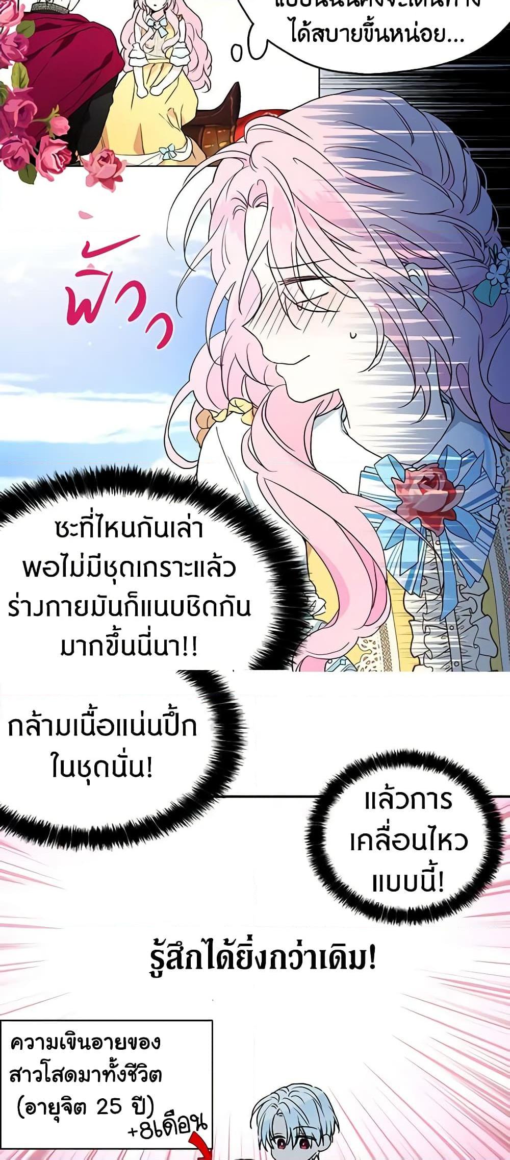 Manga-lc-com อ่านมังงะ อ่านการ์ตูน ออนไลน์ ฟรี Seduce the Villain’s Father ตอนที่ 1 2 3 4 5 6 7 8 9 10 11 12 13 14 ฟรี ไม่มีโฆษณา Manga-lc - อ่าน มังงะ อ่าน การ์ตูน ออนไลน์ อ่านมังงะ ฟรี
