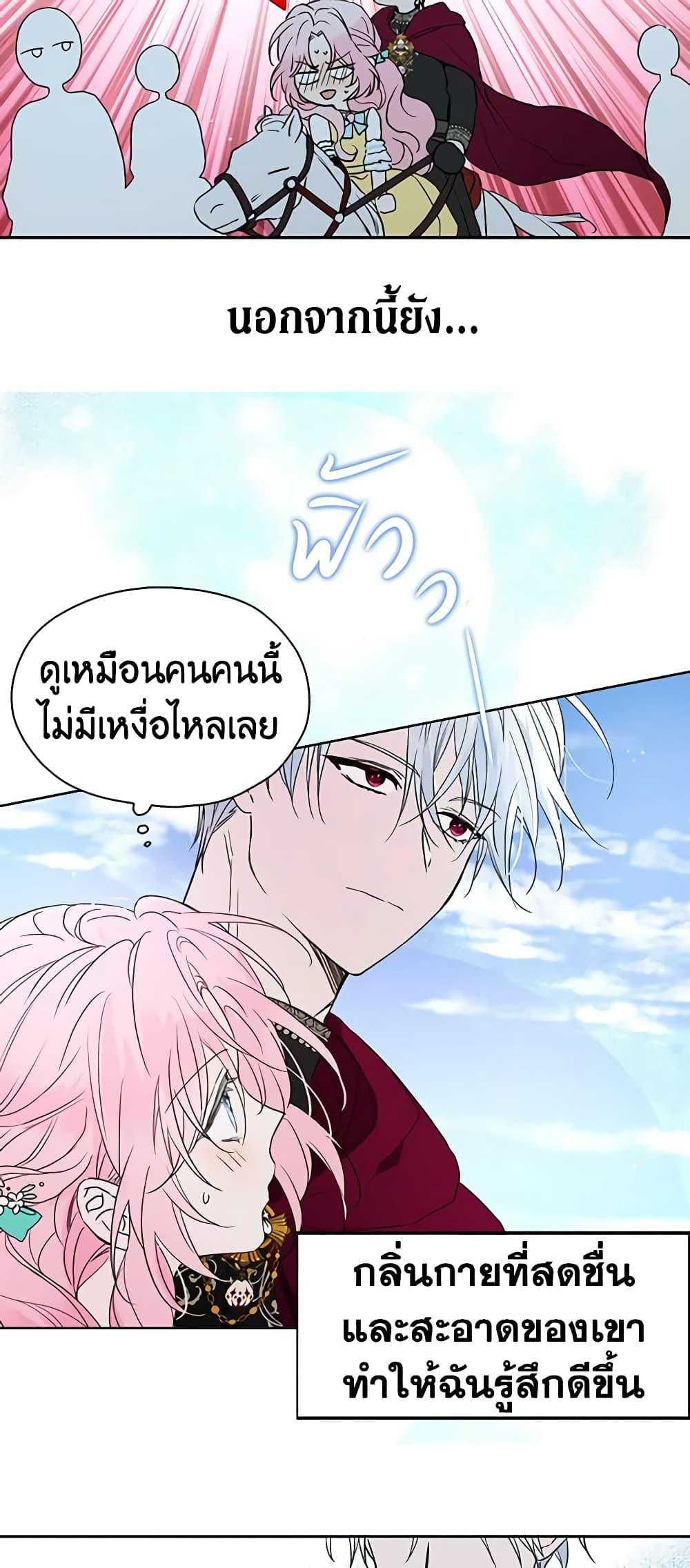 Manga-lc-com อ่านมังงะ อ่านการ์ตูน ออนไลน์ ฟรี Seduce the Villain’s Father ตอนที่ 1 2 3 4 5 6 7 8 9 10 11 12 13 14 ฟรี ไม่มีโฆษณา Manga-lc - อ่าน มังงะ อ่าน การ์ตูน ออนไลน์ อ่านมังงะ ฟรี