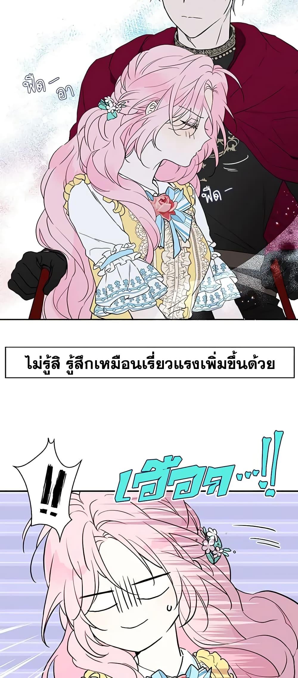 Manga-lc-com อ่านมังงะ อ่านการ์ตูน ออนไลน์ ฟรี Seduce the Villain’s Father ตอนที่ 1 2 3 4 5 6 7 8 9 10 11 12 13 14 ฟรี ไม่มีโฆษณา Manga-lc - อ่าน มังงะ อ่าน การ์ตูน ออนไลน์ อ่านมังงะ ฟรี