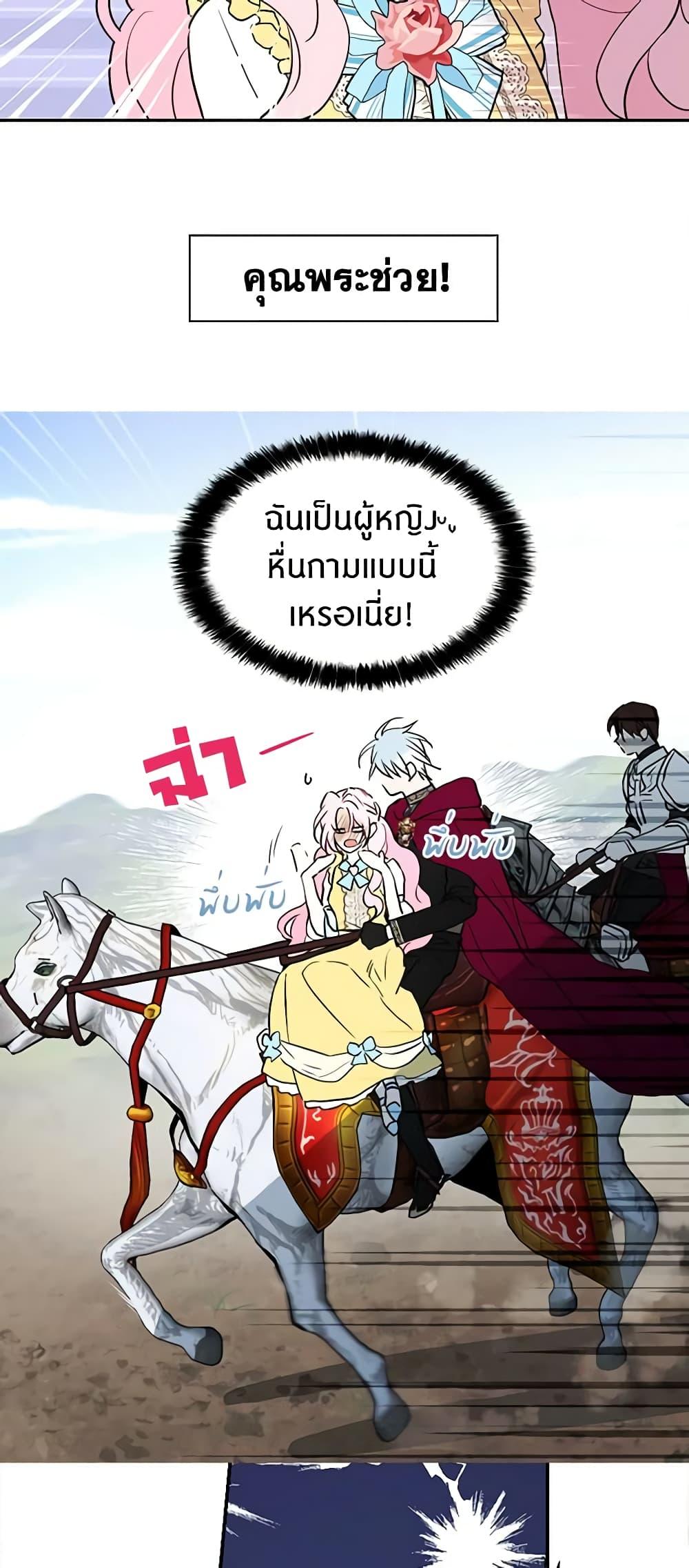 Manga-lc-com อ่านมังงะ อ่านการ์ตูน ออนไลน์ ฟรี Seduce the Villain’s Father ตอนที่ 1 2 3 4 5 6 7 8 9 10 11 12 13 14 ฟรี ไม่มีโฆษณา Manga-lc - อ่าน มังงะ อ่าน การ์ตูน ออนไลน์ อ่านมังงะ ฟรี