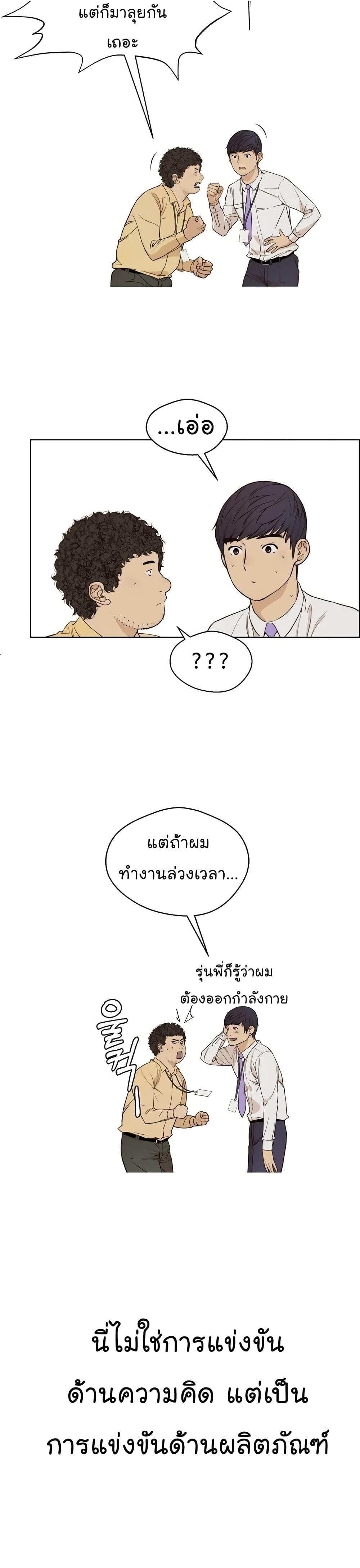Manga-lc-com อ่านมังงะ อ่านการ์ตูน ออนไลน์ ฟรี Real Man ตอนที่ 1 2 3 4 5 6 7 8 9 10 11 12 13 14 ฟรี ไม่มีโฆษณา Manga-lc - อ่าน มังงะ อ่าน การ์ตูน ออนไลน์ อ่านมังงะ ฟรี