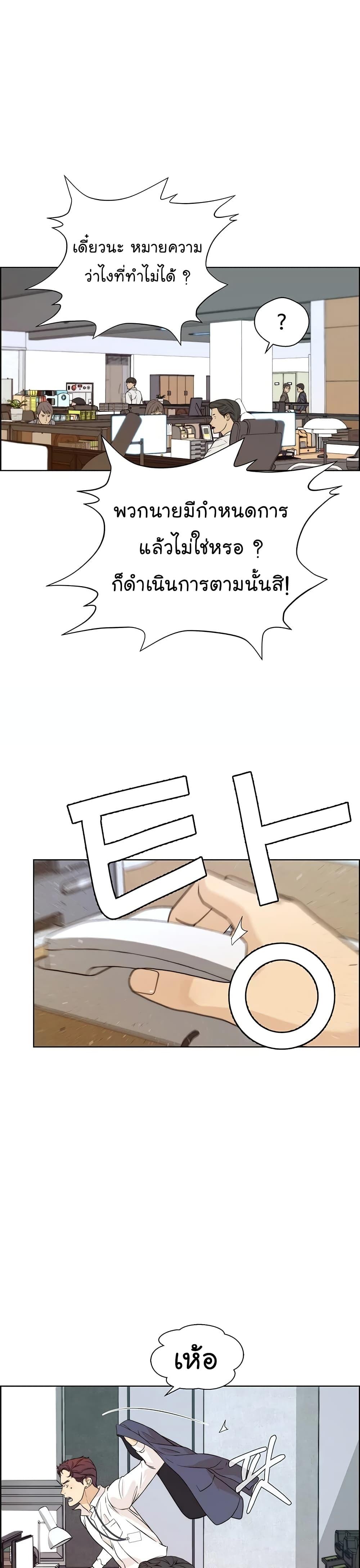 Manga-lc-com อ่านมังงะ อ่านการ์ตูน ออนไลน์ ฟรี Real Man ตอนที่ 1 2 3 4 5 6 7 8 9 10 11 12 13 14 ฟรี ไม่มีโฆษณา Manga-lc - อ่าน มังงะ อ่าน การ์ตูน ออนไลน์ อ่านมังงะ ฟรี