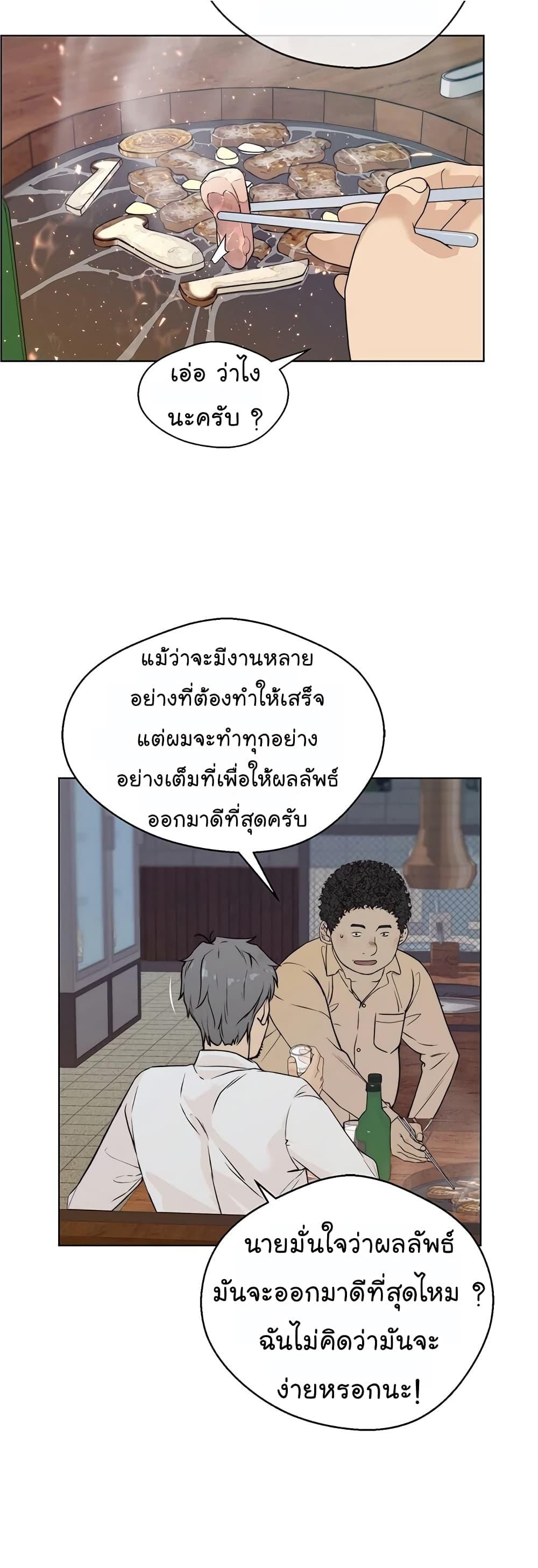 Manga-lc-com อ่านมังงะ อ่านการ์ตูน ออนไลน์ ฟรี Real Man ตอนที่ 1 2 3 4 5 6 7 8 9 10 11 12 13 14 ฟรี ไม่มีโฆษณา Manga-lc - อ่าน มังงะ อ่าน การ์ตูน ออนไลน์ อ่านมังงะ ฟรี