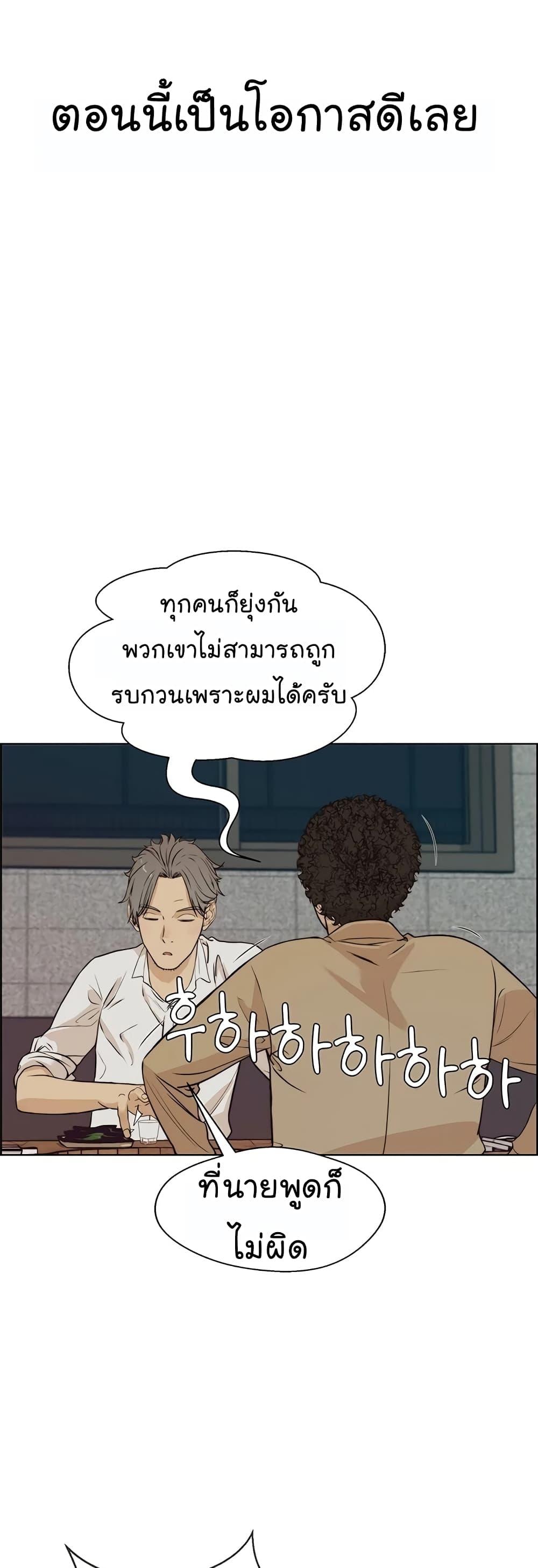 Manga-lc-com อ่านมังงะ อ่านการ์ตูน ออนไลน์ ฟรี Real Man ตอนที่ 1 2 3 4 5 6 7 8 9 10 11 12 13 14 ฟรี ไม่มีโฆษณา Manga-lc - อ่าน มังงะ อ่าน การ์ตูน ออนไลน์ อ่านมังงะ ฟรี