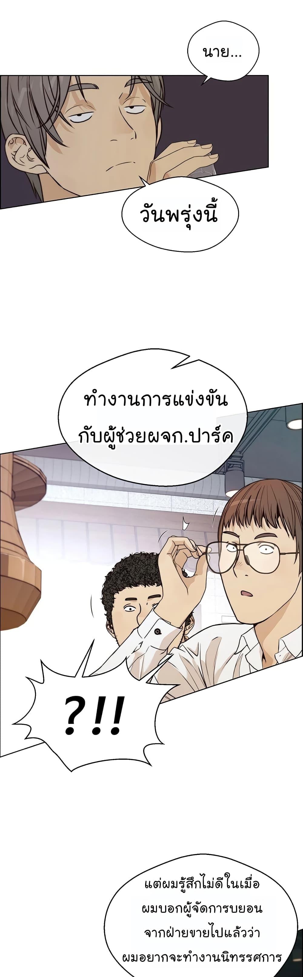 Manga-lc-com อ่านมังงะ อ่านการ์ตูน ออนไลน์ ฟรี Real Man ตอนที่ 1 2 3 4 5 6 7 8 9 10 11 12 13 14 ฟรี ไม่มีโฆษณา Manga-lc - อ่าน มังงะ อ่าน การ์ตูน ออนไลน์ อ่านมังงะ ฟรี
