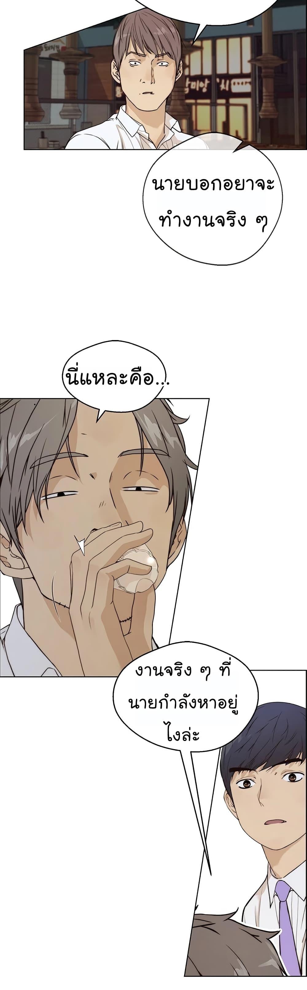 Manga-lc-com อ่านมังงะ อ่านการ์ตูน ออนไลน์ ฟรี Real Man ตอนที่ 1 2 3 4 5 6 7 8 9 10 11 12 13 14 ฟรี ไม่มีโฆษณา Manga-lc - อ่าน มังงะ อ่าน การ์ตูน ออนไลน์ อ่านมังงะ ฟรี