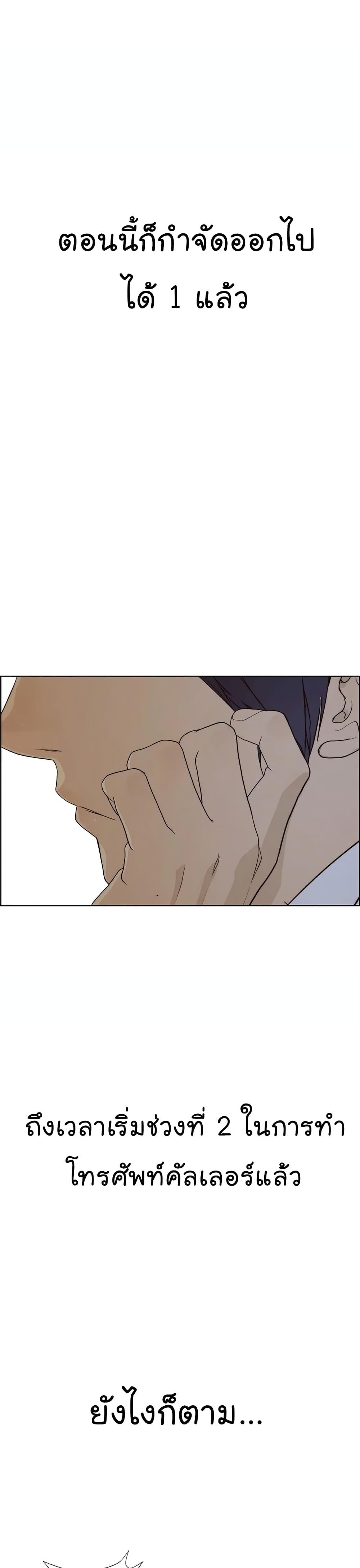 Manga-lc-com อ่านมังงะ อ่านการ์ตูน ออนไลน์ ฟรี Real Man ตอนที่ 1 2 3 4 5 6 7 8 9 10 11 12 13 14 ฟรี ไม่มีโฆษณา Manga-lc - อ่าน มังงะ อ่าน การ์ตูน ออนไลน์ อ่านมังงะ ฟรี