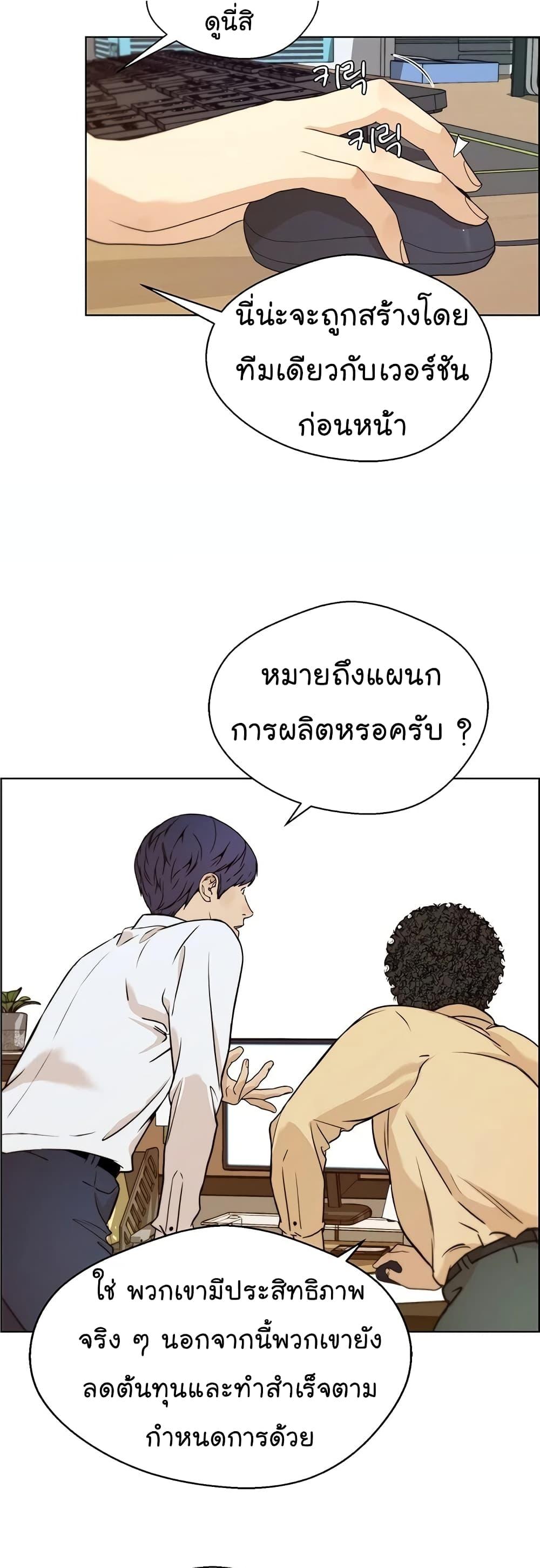Manga-lc-com อ่านมังงะ อ่านการ์ตูน ออนไลน์ ฟรี Real Man ตอนที่ 1 2 3 4 5 6 7 8 9 10 11 12 13 14 ฟรี ไม่มีโฆษณา Manga-lc - อ่าน มังงะ อ่าน การ์ตูน ออนไลน์ อ่านมังงะ ฟรี