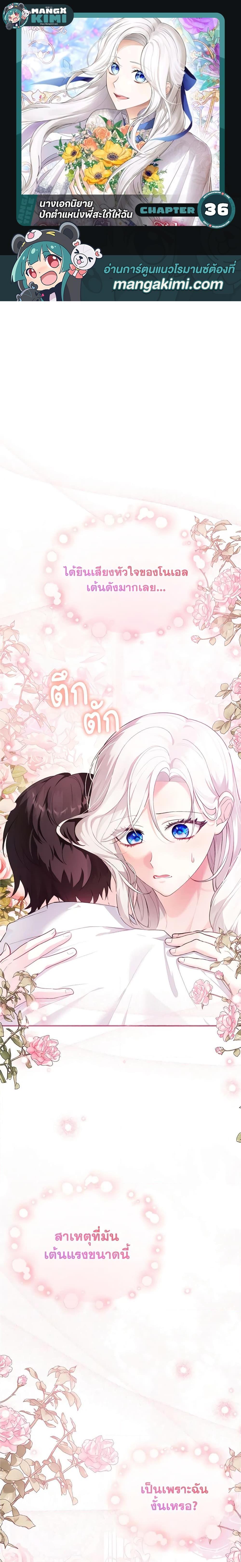 Manga-lc-com อ่านมังงะ อ่านการ์ตูน ออนไลน์ ฟรี The Heroine Wants Me As Her Sister-in-Law ตอนที่ 1 2 3 4 5 6 7 8 9 10 11 12 13 14 ฟรี ไม่มีโฆษณา Manga-lc - อ่าน มังงะ อ่าน การ์ตูน ออนไลน์ อ่านมังงะ ฟรี