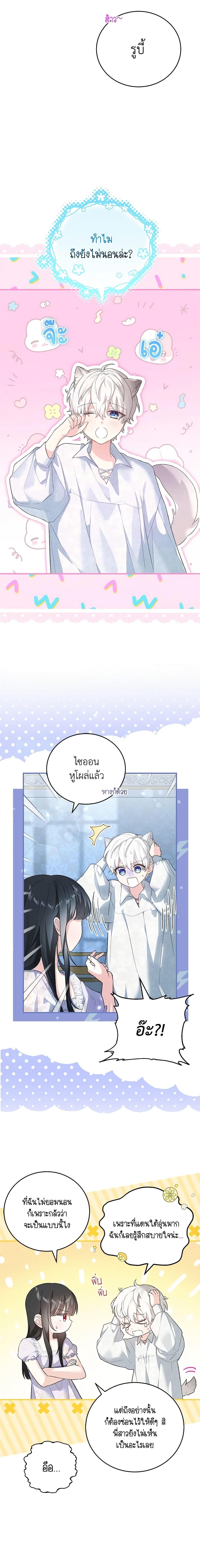 Manga-lc-com อ่านมังงะ อ่านการ์ตูน ออนไลน์ ฟรี The Heroine Wants Me As Her Sister-in-Law ตอนที่ 1 2 3 4 5 6 7 8 9 10 11 12 13 14 ฟรี ไม่มีโฆษณา Manga-lc - อ่าน มังงะ อ่าน การ์ตูน ออนไลน์ อ่านมังงะ ฟรี