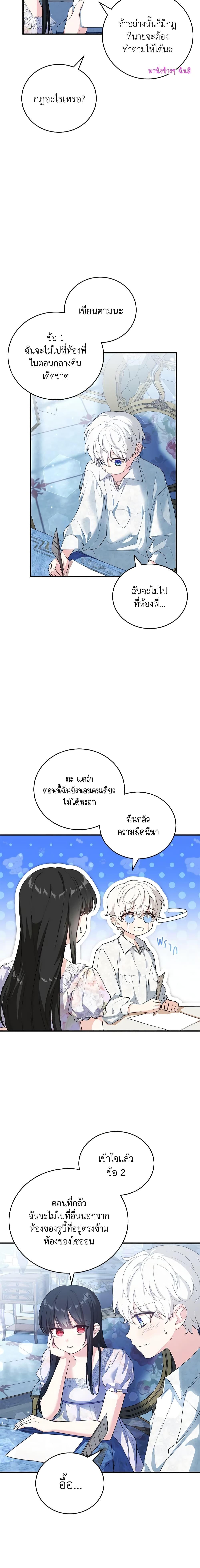 Manga-lc-com อ่านมังงะ อ่านการ์ตูน ออนไลน์ ฟรี The Heroine Wants Me As Her Sister-in-Law ตอนที่ 1 2 3 4 5 6 7 8 9 10 11 12 13 14 ฟรี ไม่มีโฆษณา Manga-lc - อ่าน มังงะ อ่าน การ์ตูน ออนไลน์ อ่านมังงะ ฟรี