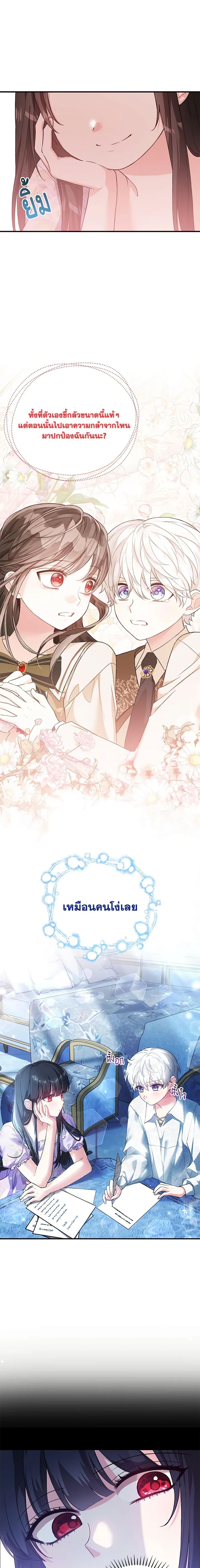 Manga-lc-com อ่านมังงะ อ่านการ์ตูน ออนไลน์ ฟรี The Heroine Wants Me As Her Sister-in-Law ตอนที่ 1 2 3 4 5 6 7 8 9 10 11 12 13 14 ฟรี ไม่มีโฆษณา Manga-lc - อ่าน มังงะ อ่าน การ์ตูน ออนไลน์ อ่านมังงะ ฟรี