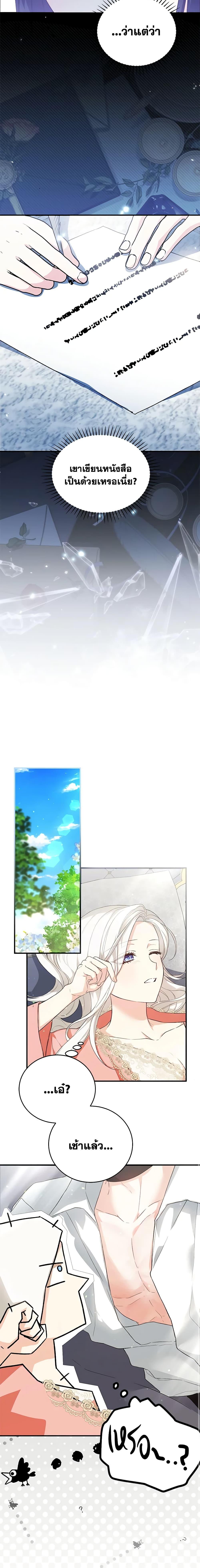 Manga-lc-com อ่านมังงะ อ่านการ์ตูน ออนไลน์ ฟรี The Heroine Wants Me As Her Sister-in-Law ตอนที่ 1 2 3 4 5 6 7 8 9 10 11 12 13 14 ฟรี ไม่มีโฆษณา Manga-lc - อ่าน มังงะ อ่าน การ์ตูน ออนไลน์ อ่านมังงะ ฟรี