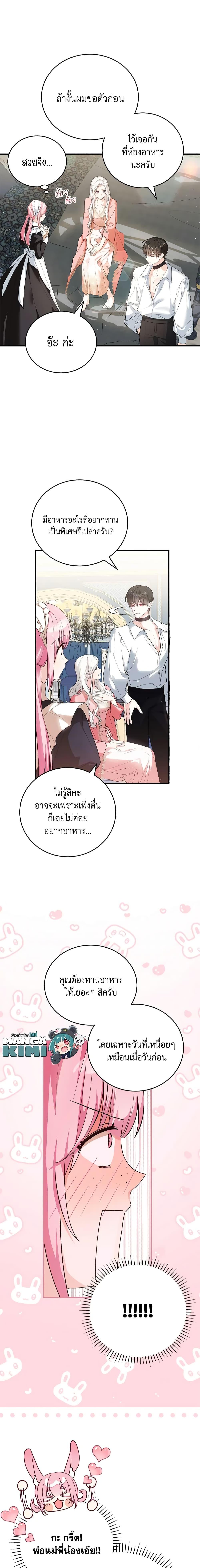 Manga-lc-com อ่านมังงะ อ่านการ์ตูน ออนไลน์ ฟรี The Heroine Wants Me As Her Sister-in-Law ตอนที่ 1 2 3 4 5 6 7 8 9 10 11 12 13 14 ฟรี ไม่มีโฆษณา Manga-lc - อ่าน มังงะ อ่าน การ์ตูน ออนไลน์ อ่านมังงะ ฟรี