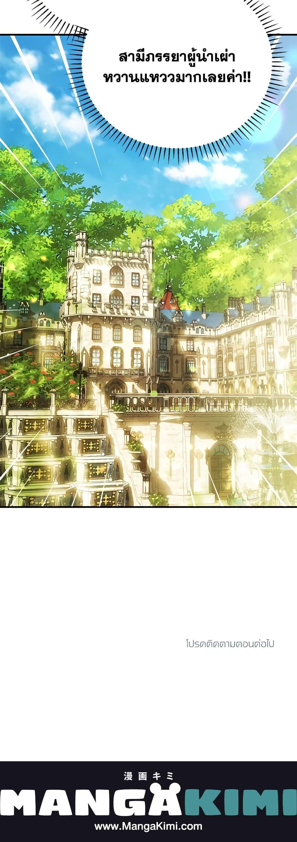 Manga-lc-com อ่านมังงะ อ่านการ์ตูน ออนไลน์ ฟรี The Heroine Wants Me As Her Sister-in-Law ตอนที่ 1 2 3 4 5 6 7 8 9 10 11 12 13 14 ฟรี ไม่มีโฆษณา Manga-lc - อ่าน มังงะ อ่าน การ์ตูน ออนไลน์ อ่านมังงะ ฟรี