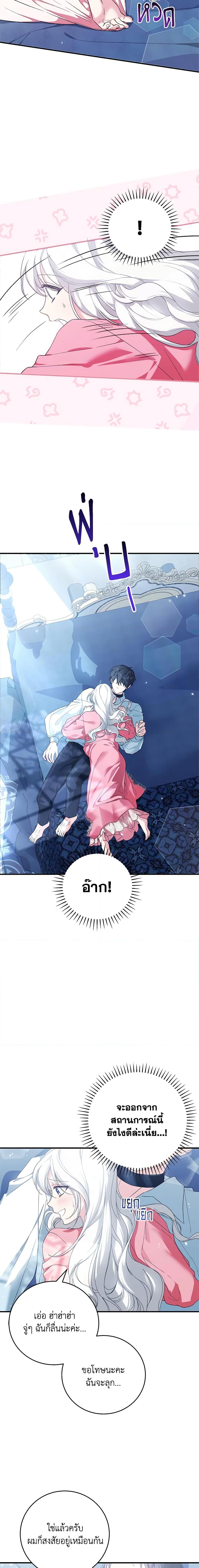 Manga-lc-com อ่านมังงะ อ่านการ์ตูน ออนไลน์ ฟรี The Heroine Wants Me As Her Sister-in-Law ตอนที่ 1 2 3 4 5 6 7 8 9 10 11 12 13 14 ฟรี ไม่มีโฆษณา Manga-lc - อ่าน มังงะ อ่าน การ์ตูน ออนไลน์ อ่านมังงะ ฟรี