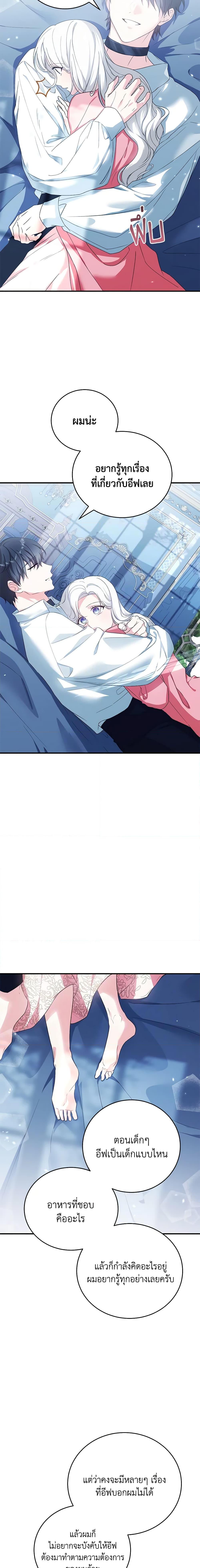 Manga-lc-com อ่านมังงะ อ่านการ์ตูน ออนไลน์ ฟรี The Heroine Wants Me As Her Sister-in-Law ตอนที่ 1 2 3 4 5 6 7 8 9 10 11 12 13 14 ฟรี ไม่มีโฆษณา Manga-lc - อ่าน มังงะ อ่าน การ์ตูน ออนไลน์ อ่านมังงะ ฟรี