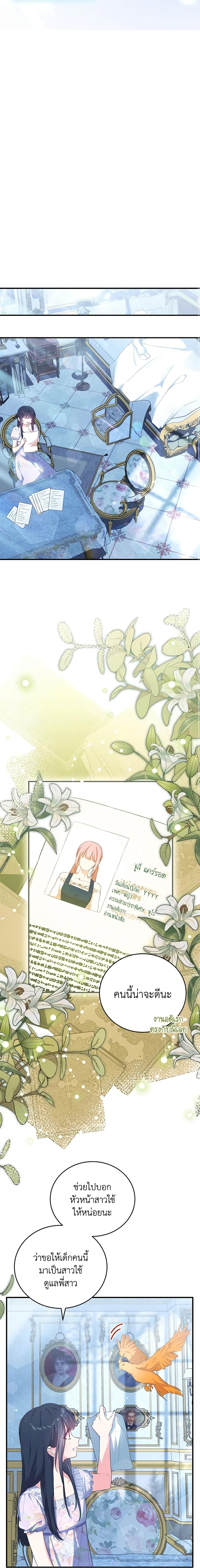 Manga-lc-com อ่านมังงะ อ่านการ์ตูน ออนไลน์ ฟรี The Heroine Wants Me As Her Sister-in-Law ตอนที่ 1 2 3 4 5 6 7 8 9 10 11 12 13 14 ฟรี ไม่มีโฆษณา Manga-lc - อ่าน มังงะ อ่าน การ์ตูน ออนไลน์ อ่านมังงะ ฟรี