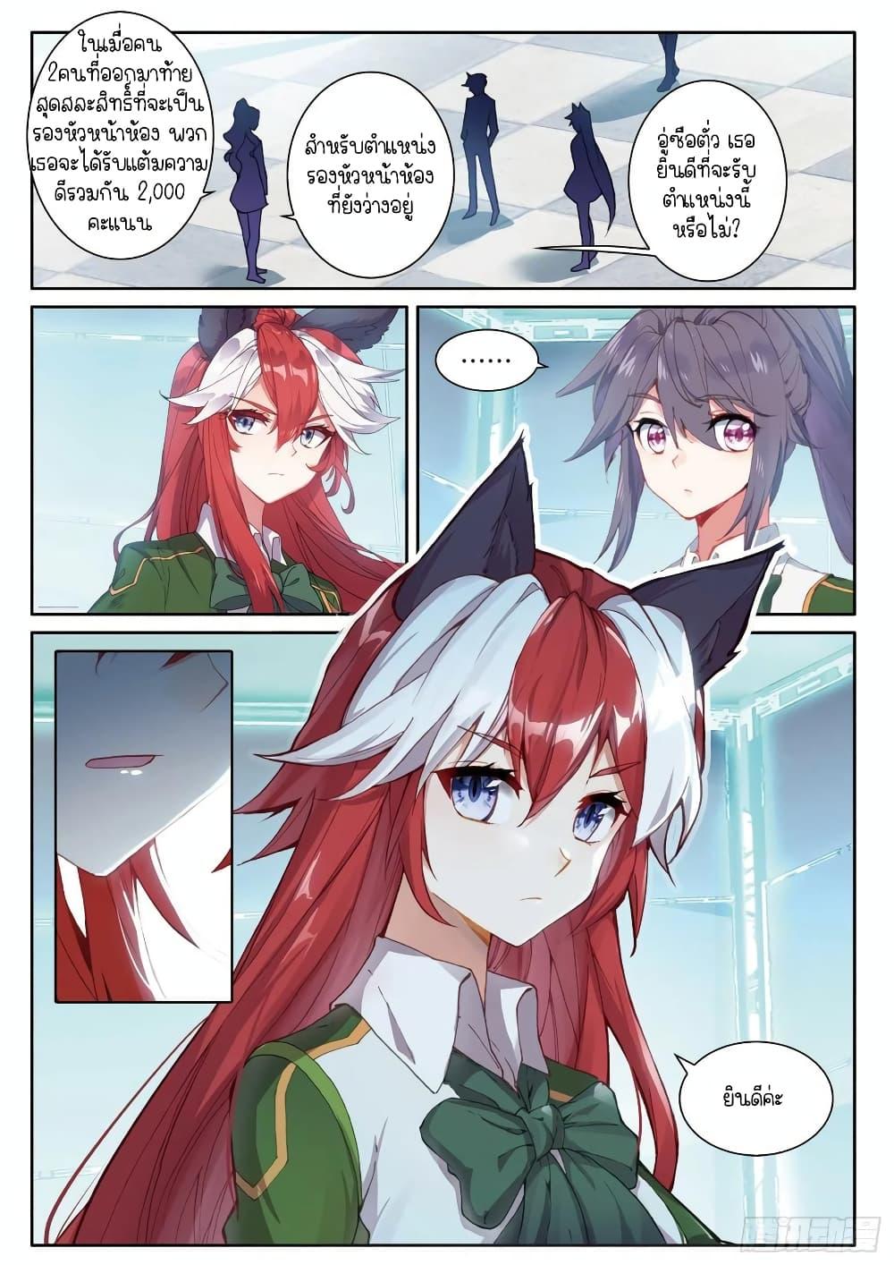 Manga-lc-com อ่านมังงะ อ่านการ์ตูน ออนไลน์ ฟรี Douluo Dalu 3 The Legend of the Dragon King ตอนที่ 1 2 3 4 5 6 7 8 9 10 11 12 13 14 ฟรี ไม่มีโฆษณา Manga-lc - อ่าน มังงะ อ่าน การ์ตูน ออนไลน์ อ่านมังงะ ฟรี