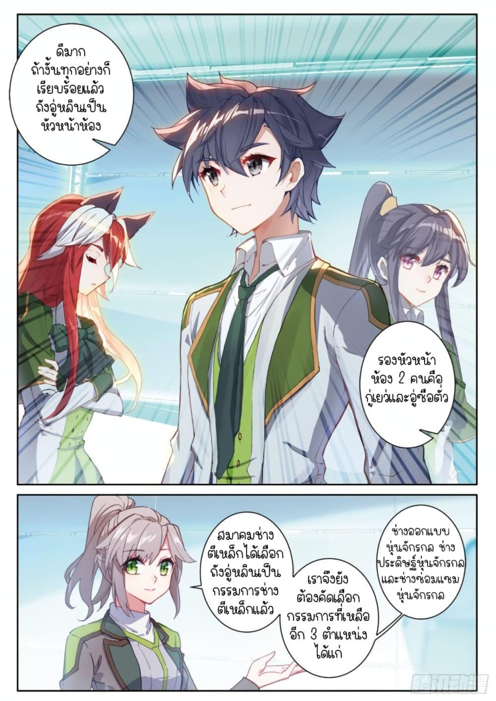 Manga-lc-com อ่านมังงะ อ่านการ์ตูน ออนไลน์ ฟรี Douluo Dalu 3 The Legend of the Dragon King ตอนที่ 1 2 3 4 5 6 7 8 9 10 11 12 13 14 ฟรี ไม่มีโฆษณา Manga-lc - อ่าน มังงะ อ่าน การ์ตูน ออนไลน์ อ่านมังงะ ฟรี