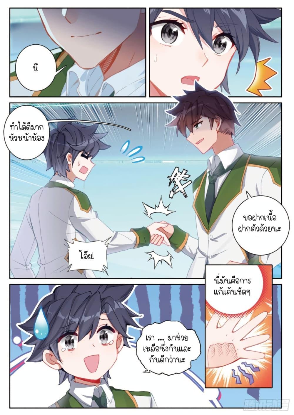 Manga-lc-com อ่านมังงะ อ่านการ์ตูน ออนไลน์ ฟรี Douluo Dalu 3 The Legend of the Dragon King ตอนที่ 1 2 3 4 5 6 7 8 9 10 11 12 13 14 ฟรี ไม่มีโฆษณา Manga-lc - อ่าน มังงะ อ่าน การ์ตูน ออนไลน์ อ่านมังงะ ฟรี