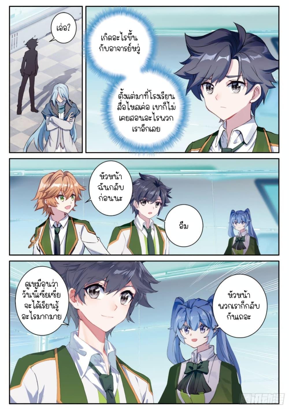 Manga-lc-com อ่านมังงะ อ่านการ์ตูน ออนไลน์ ฟรี Douluo Dalu 3 The Legend of the Dragon King ตอนที่ 1 2 3 4 5 6 7 8 9 10 11 12 13 14 ฟรี ไม่มีโฆษณา Manga-lc - อ่าน มังงะ อ่าน การ์ตูน ออนไลน์ อ่านมังงะ ฟรี
