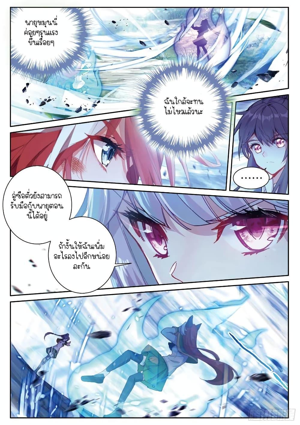 Manga-lc-com อ่านมังงะ อ่านการ์ตูน ออนไลน์ ฟรี Douluo Dalu 3 The Legend of the Dragon King ตอนที่ 1 2 3 4 5 6 7 8 9 10 11 12 13 14 ฟรี ไม่มีโฆษณา Manga-lc - อ่าน มังงะ อ่าน การ์ตูน ออนไลน์ อ่านมังงะ ฟรี