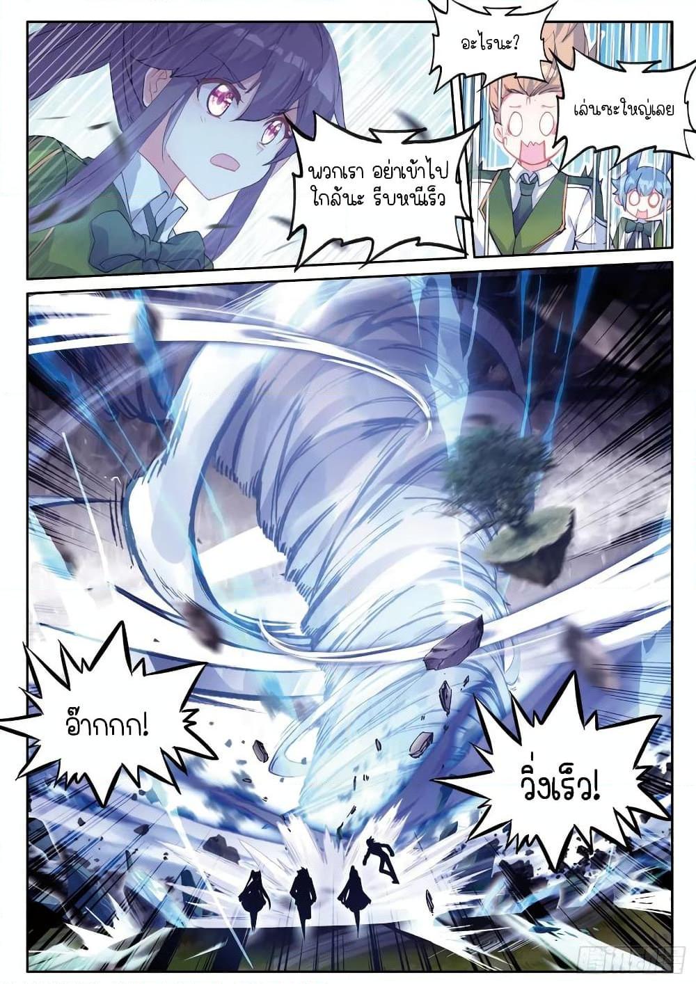 Manga-lc-com อ่านมังงะ อ่านการ์ตูน ออนไลน์ ฟรี Douluo Dalu 3 The Legend of the Dragon King ตอนที่ 1 2 3 4 5 6 7 8 9 10 11 12 13 14 ฟรี ไม่มีโฆษณา Manga-lc - อ่าน มังงะ อ่าน การ์ตูน ออนไลน์ อ่านมังงะ ฟรี