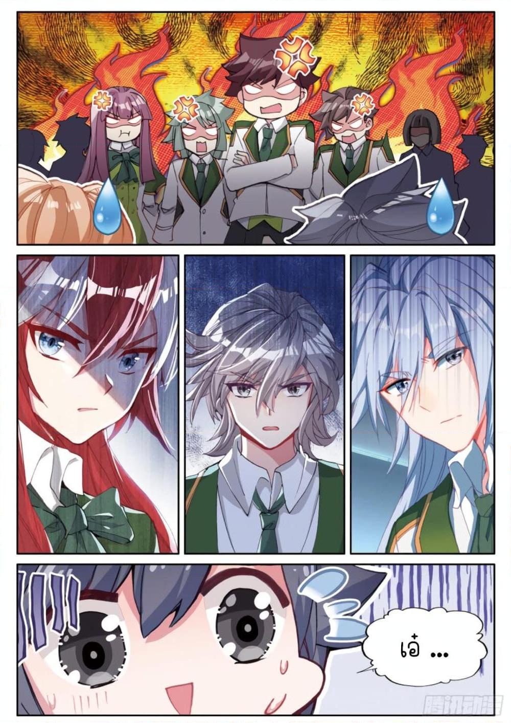 Manga-lc-com อ่านมังงะ อ่านการ์ตูน ออนไลน์ ฟรี Douluo Dalu 3 The Legend of the Dragon King ตอนที่ 1 2 3 4 5 6 7 8 9 10 11 12 13 14 ฟรี ไม่มีโฆษณา Manga-lc - อ่าน มังงะ อ่าน การ์ตูน ออนไลน์ อ่านมังงะ ฟรี