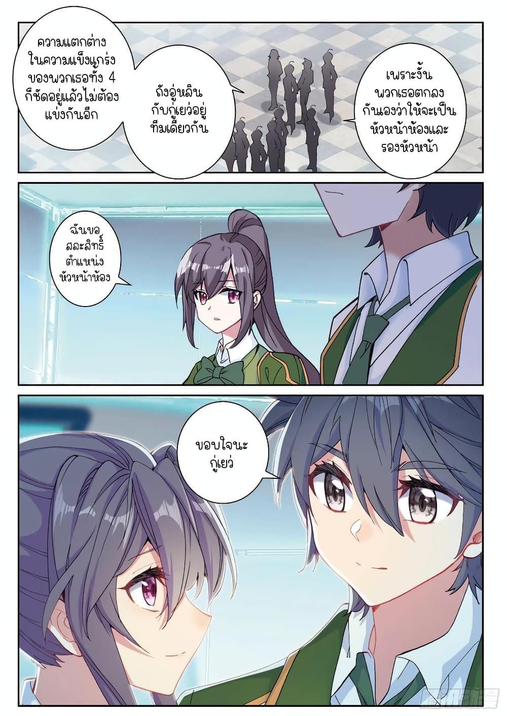 Manga-lc-com อ่านมังงะ อ่านการ์ตูน ออนไลน์ ฟรี Douluo Dalu 3 The Legend of the Dragon King ตอนที่ 1 2 3 4 5 6 7 8 9 10 11 12 13 14 ฟรี ไม่มีโฆษณา Manga-lc - อ่าน มังงะ อ่าน การ์ตูน ออนไลน์ อ่านมังงะ ฟรี