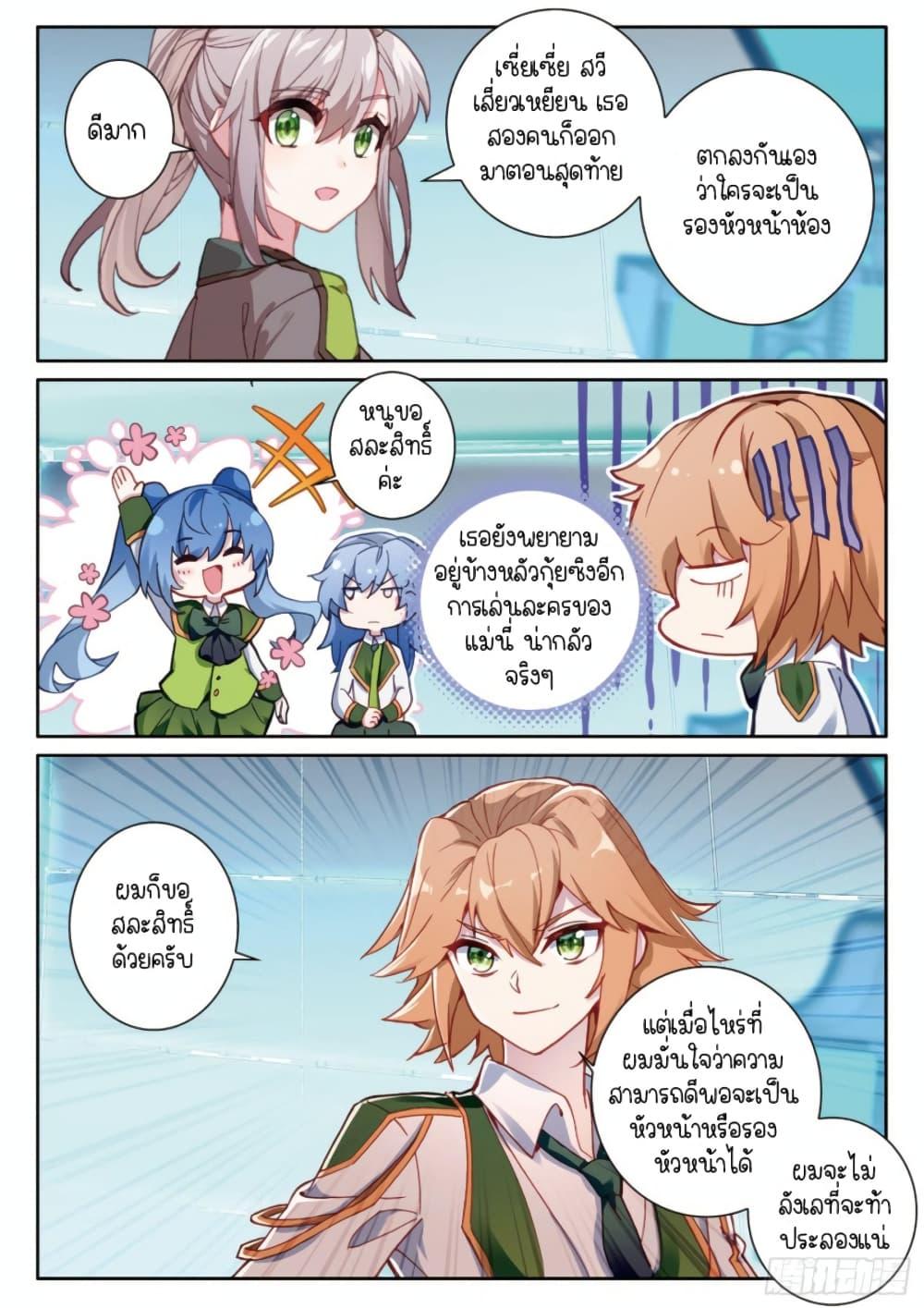Manga-lc-com อ่านมังงะ อ่านการ์ตูน ออนไลน์ ฟรี Douluo Dalu 3 The Legend of the Dragon King ตอนที่ 1 2 3 4 5 6 7 8 9 10 11 12 13 14 ฟรี ไม่มีโฆษณา Manga-lc - อ่าน มังงะ อ่าน การ์ตูน ออนไลน์ อ่านมังงะ ฟรี